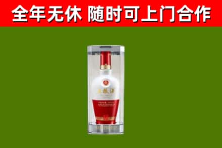北林回收五粮液行情