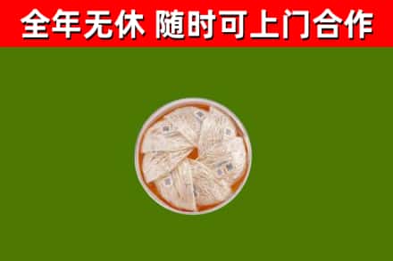 北林回收燕窝价格