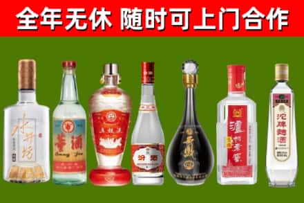 北林回收老酒价格
