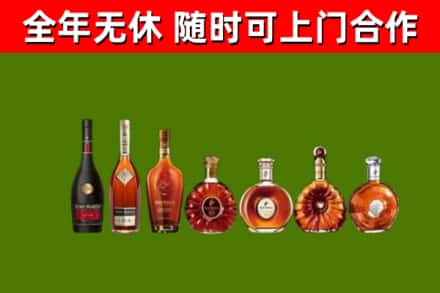 北林回收洋酒