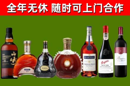 北林回收红酒