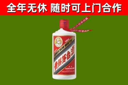 北林回收飞天茅台酒