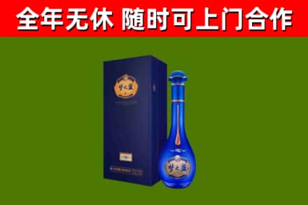 北林烟酒回收老梦之蓝酒.jpg